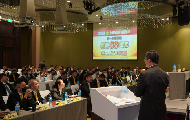 永庆加盟四品牌仅花3个月时间，达成第一季破纪录98亿业绩，相较去年同期业绩大增6成。（永庆房产集团提供）