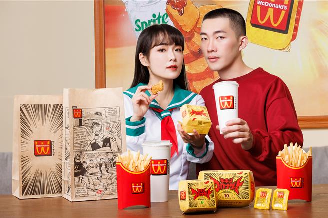「幻の麦当劳」即起走入现实，期间除了「辣味麦克鸡块」回归，还有新沾酱「幻の酱」可嚐。（麦当劳提供／朱世凯台北传真）