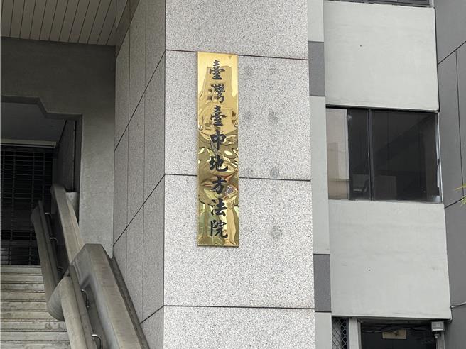 台中市莊姓男子懷疑妻子外遇，闖入懷疑對象黃男租屋處，法官認莊男不思理性處理，反而擅闖黃男居所，所為實不可取，判處拘役35日。（王煌忠攝）