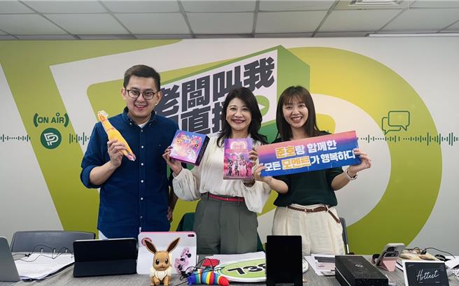 民进党直播节目网友呛绿委提案看不懂 二女立委反呛这句。民进党提供