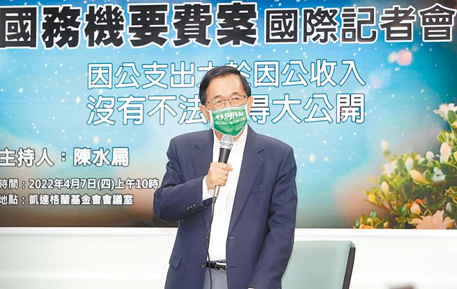 蔡赖政权交接之际，再传赦扁，被解读可能是为了消弭民进党内部的派系纷争。（本报资料照片）