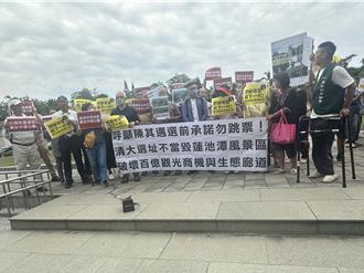 清大進入蓮池潭 民團抗議「選前承諾跳票」高市府：審議中