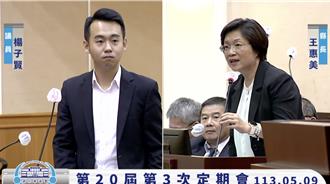 高房價壓垮年輕人 青年住宅只售不租被點名 王惠美回應了