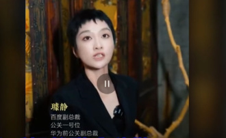 嗆「我又不是她婆婆」陸企女副總兇狠1句話 公司500億飛了