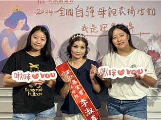 手術失敗又遭家暴 單親媽撫養雙胞胎獲選家扶自強母親