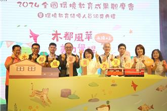 嘉市低碳校園認證參與率100％ 全國環教來觀摩