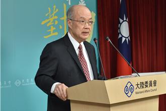 陸委會：2013年迄今 逾40人因任中共黨政軍職務受罰