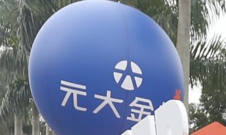 金控前四月大賺 第五家破百億