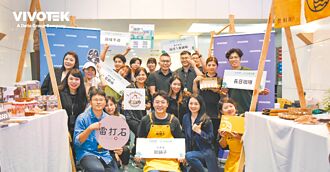 晶睿通訊攜手好食好事 響應地球日