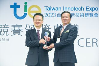 台灣創新技術博覽會 報名熱烈