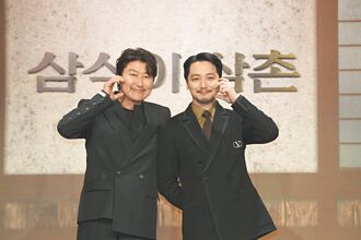 宋康昊首度演韩剧 让卞约汉呼吸困难