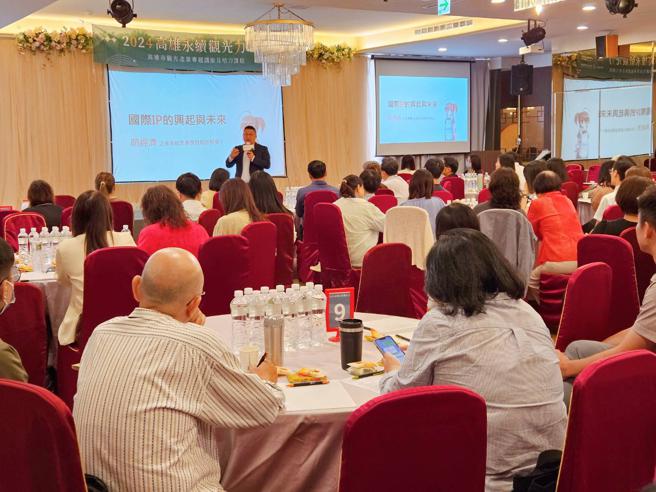 刘喜临教授分享行销策略：IP行销管理与夜间观光（图片来源：高雄市观光局提供）