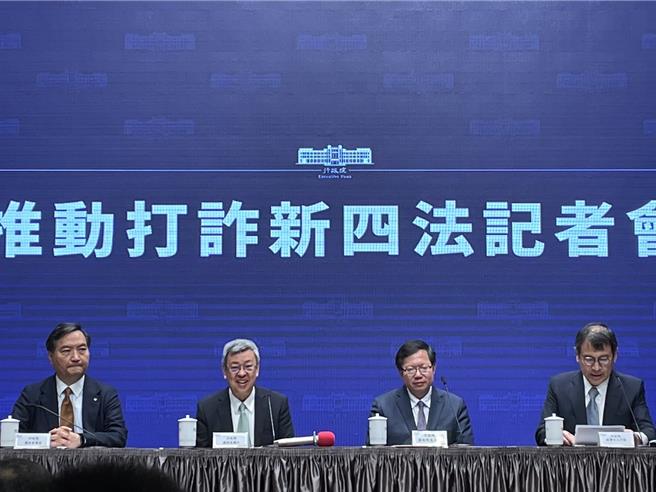 行政院院会今(9)日通过打诈新四法，其中「诈欺犯罪危害防制条例」草案是跨部会组成，明年政院预期推出打诈纲领2.0，希望透过一波波窒息性执法，达到抑制诈骗的效益。（蔡雯如摄）