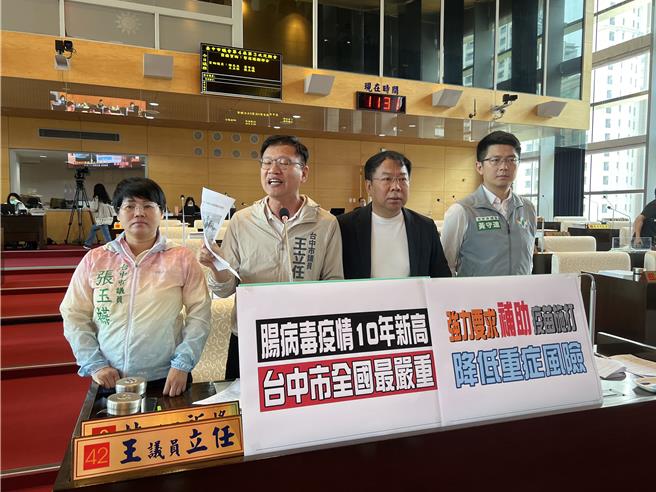 肠病毒疫情持续升温，台中市议员为家长请命，盼市府补助6岁以下幼童施打疫苗。（林欣仪摄）