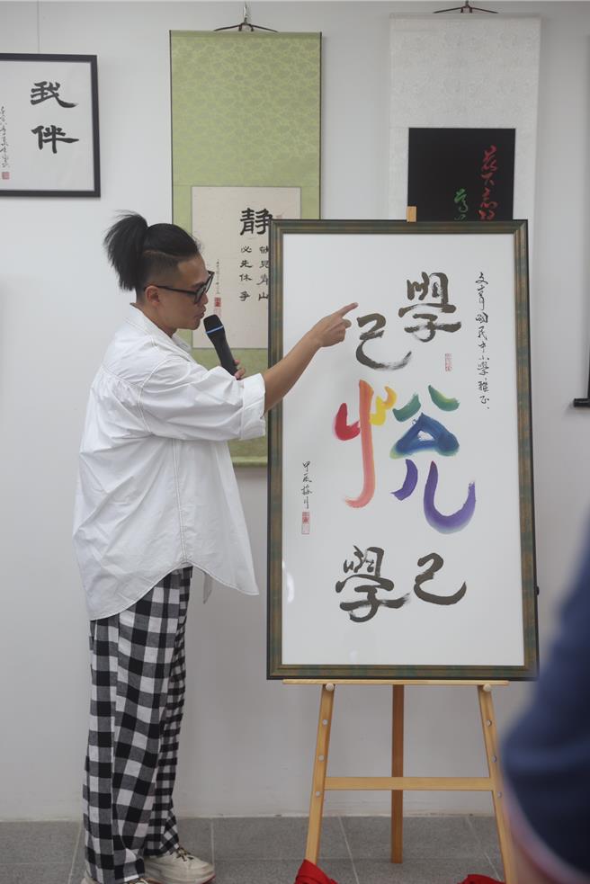 林俊逸在桃园文青国中小学举办书法展。（媒体栈提供）