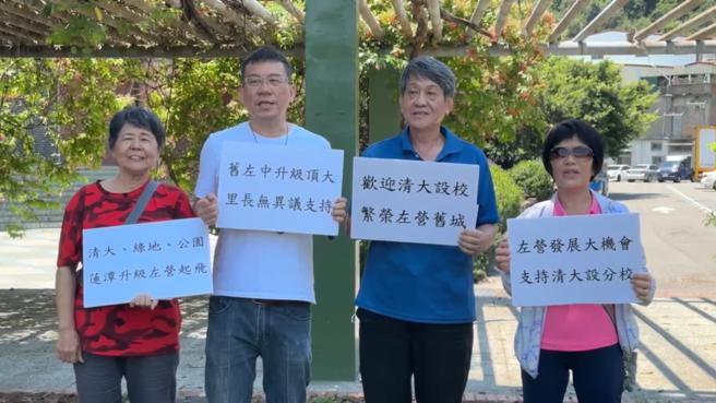 左起：果惠里長鄭夙雅、海勝里長梁西榮、果貿里長韓得平、埤東里長鄒秀華。（圖片來源：左里長提供）