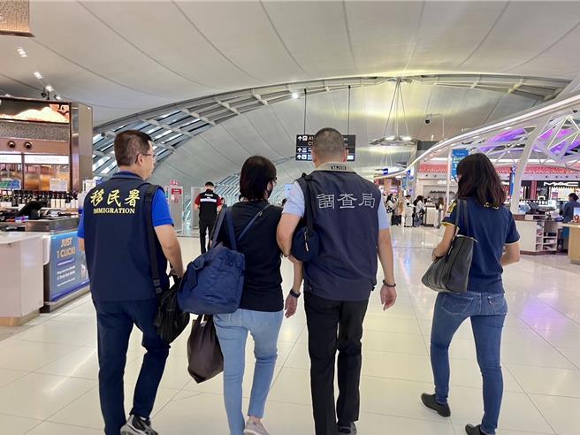 吸金5亿多元 蓝海集团女董座押解返台归案（调查局提供）