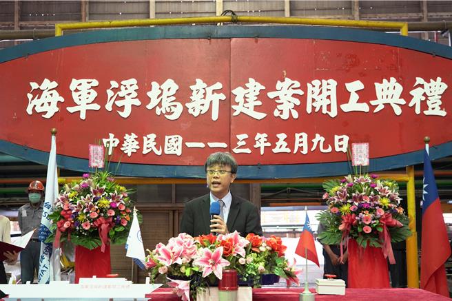 台船公司副总经理周志明致词。（台船提供）