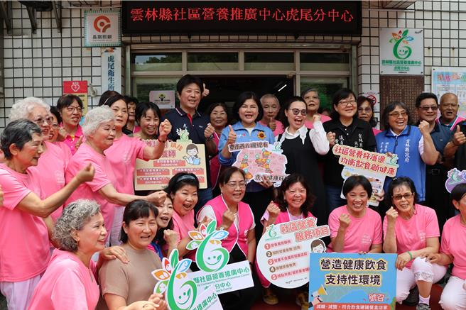 虎尾社区营养推广分中心9日揭牌。（周丽兰摄）