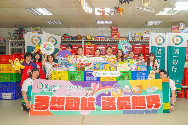 第一银行举办「小粉狮梦想巴士爱心募集公益活动」，捐赠二手玩具和夏季衣物，帮助台湾及非洲偏远地区孩童。 图／第一银行提供