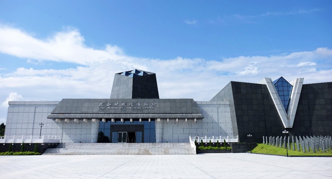 崑崙关战役博物馆。（图／战役遗址保护管理委员会提供）