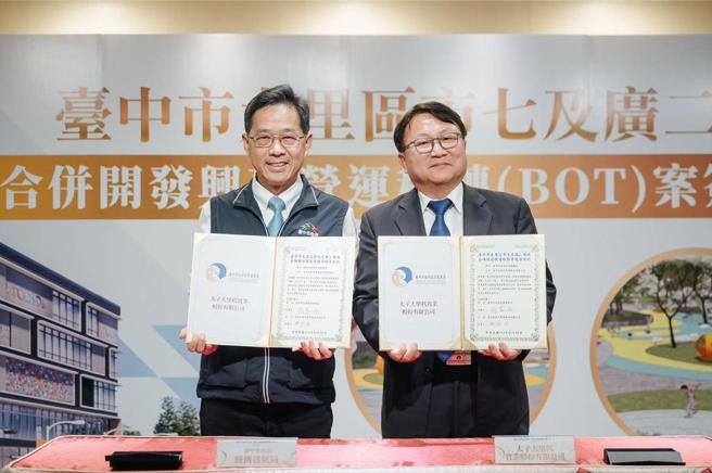 台中市经发局长张峯源（左）9日与太子大里杙实业董事长林宏俊完成台中大里区「市七及广二用地」合併开发BOT案签约。图／曾丽芳