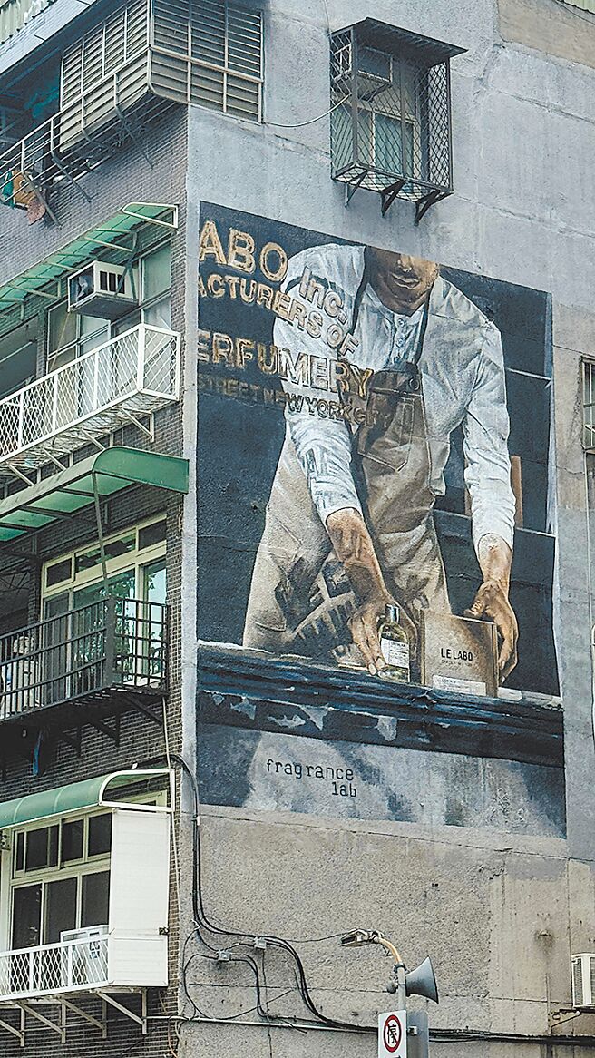 Le Labo与台湾在地艺术家联手创作之艺术壁画，呈现于Le Labo松菸形象店外。（Le Labo提供）