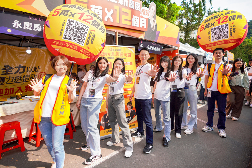 永慶房屋保障業務新人「5萬領12個月」，挺青年就業不用受低薪所困。圖/永慶房屋提供