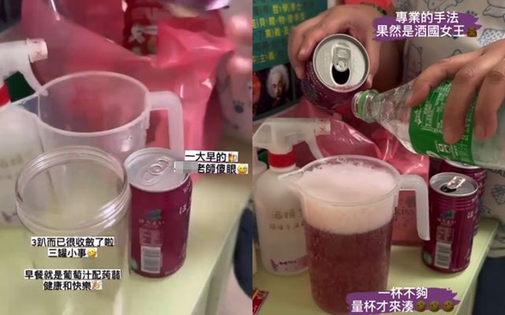[新聞] 疑幼兒園內上班飲酒 女師PO限動「3％很收