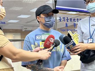 遭「超派铁拳」殴伤    Toyz出庭：不和解杀人未遂提告