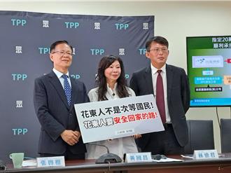 批台鹽綠能圖利綠友友  白委揭內幕：宛如超思翻版