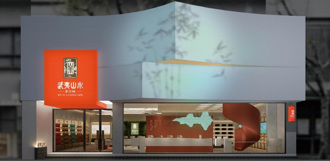 武夷山水、金犊奖联手传播武夷茶文化