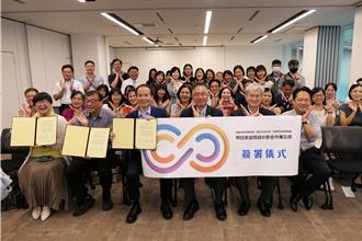 桃市教育局攜手中央大學 推家庭閱讀計劃帶動親子共讀