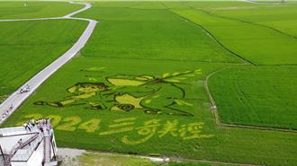 宜蘭版伯朗大道 冬山三奇美徑系列活動起跑