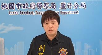 7旬翁投資遭詐 3000萬房產被過戶 警方介入調查