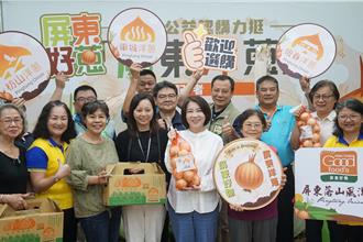 屏東洋蔥正著時 企業公益認購力挺