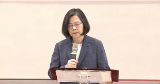 蔡英文主持任內最後一次原轉會 憶7年多前「一束小米」往事