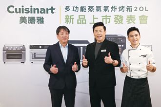 美膳雅蒸氣氣炸烤箱 開啟智能新食代