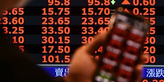 股价带量创高 14檔领涨