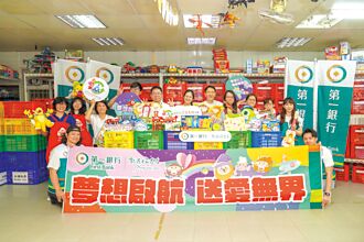 第一銀行小粉獅夢想巴士 跨國送暖