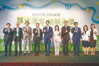 產業響應淨零碳排 北市拚當領頭羊