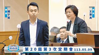 彰化 青年住宅只售不租 議員批畫地自限