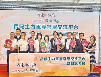 拚注新血 屏縣府攜5校推長照平台