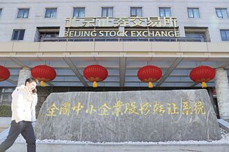 吳清掌証監會3個月 33家券商收近百罰單