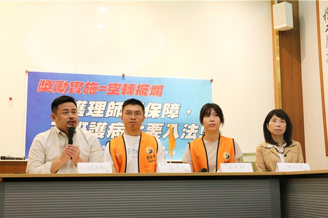 台灣護理產業工會、台灣醫療工會聯合會等團體，以及洪申翰、陳昭姿等立委，今日共同召開「護理師要保障，三班護病比要入法」記者會。（台灣醫療工會聯合會提供／游念育台北傳真）