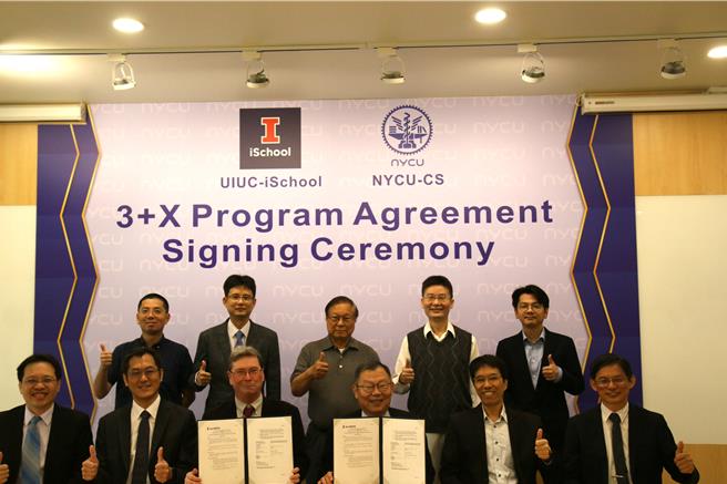 阳明交大资讯学院与伊利诺大学资讯科学学院签署双联学位合约仪式。（阳明交大提供）