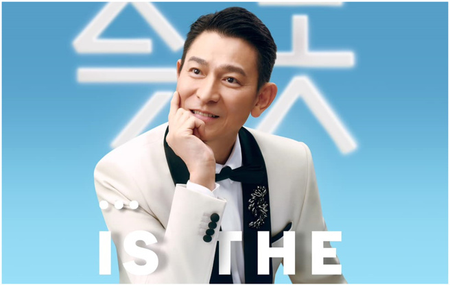 劉德華將來台開唱。（圖/Focus Entertainment 映藝娛樂臉書）