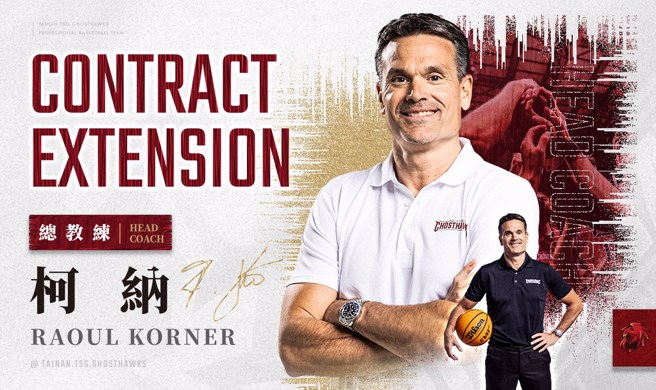 柯纳。(台钢猎鹰提供)