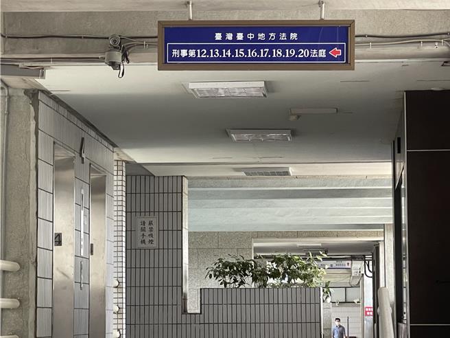 台中市翁姓家教老师，趁课堂上仅有就读小六的甲女，竟伸入甲女衣服抚摸其胸部，法官认翁男摧残国家幼苗、恶性匪浅，犯强制猥亵罪判有期徒刑3年8月。（王煌忠摄）