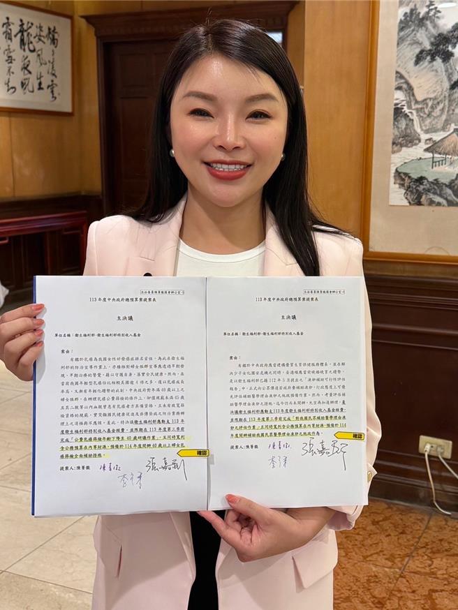 国民党立委张嘉郡。（张嘉郡办公室提供／陈薏云台北传真）